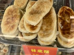 -宋记饼家(石门二路店)