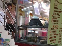 -醉贤居