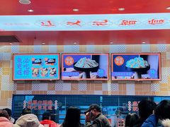 大堂-東更道点心行(泰安万达金街店)