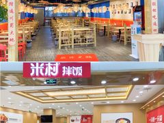 -龙湖南京江北天街