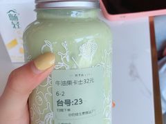 -野萃山·潮汕厚果汁(十亩地店)