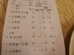 -和膳居饮食有限公司