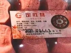 -江南春(解放路店)