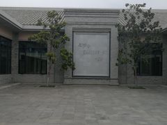 -习仲勋故居