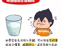 -团圆口腔·种植中心(锦江院区)
