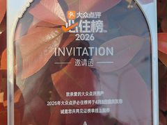 -济南喜来登酒店
