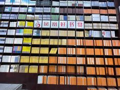 -新华书店(新街口旗舰店)