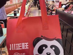 -川正旺江湖菜(三元桥店)