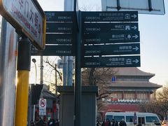 -东华门大街小区