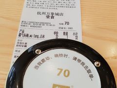-奈雪的茶(杭州万象城PRO店)