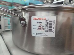-麦德龙(包河店)