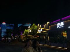 -新天地活力PARK