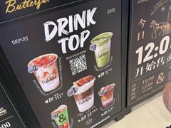 -BUTTERFUL&CREAMOROUS 黄油与面包(西单大悦城店)