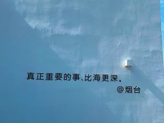 -海岛日记(养马岛店)