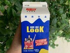 look酸奶-梁溪河畔·吉府花园(南长街南下塘店)