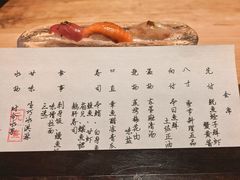 -元熹会席料理