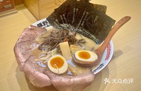 Golden Salt Pork Bone Ramen