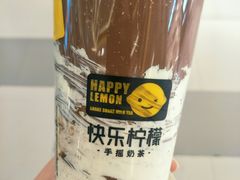 -快乐柠檬happylemon(印象城店)