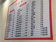 -莲塘味宝园牛杂(天越翔园店)