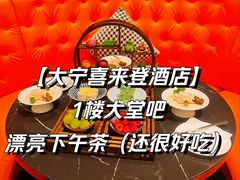 -上海大宁福朋喜来登酒店大堂吧(共和新路店)