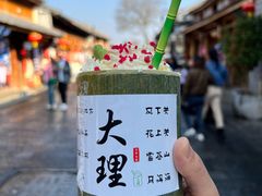-大理古城