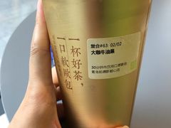 -奈雪的茶(凯德新都心店)