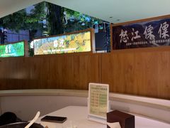 -云腾食府·云南菜