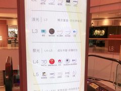 -天河领展广场