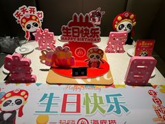 -海底捞火锅(长宁路龙之梦店)