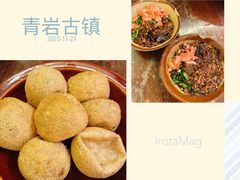 -金必轩(青岩店)
