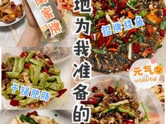 -房陵农家(东亭店)