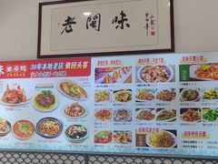 -老闽味沙茶面·姜母鸭(传承35年曾厝垵店)