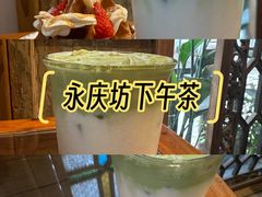 -西关84·History·Art·Cafe