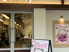 -静宜和她的朋友(星海广场店)