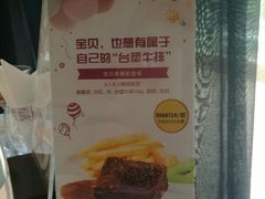 -王品牛排(珠海富华里店)