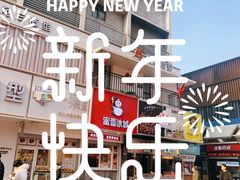 -蜜雪冰城(太原南街店)