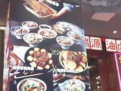 -钢管厂歆瑞源油卤串串香(春熙路太古里店)