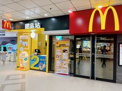 -麦当劳(厦门梧村店)