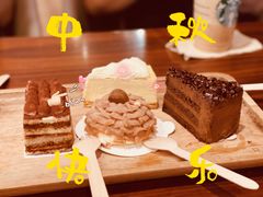 -星巴克臻选(广州沙面店)