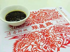 android_upload_pic-振鼎鸡(福州路店)