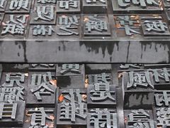 -南宋御街