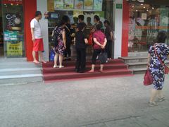 门面-鲍师傅糕点(江苏路店)