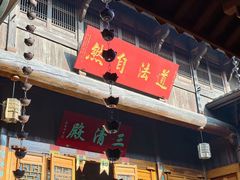 -句容茅山景区