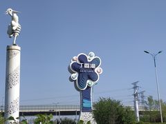 -丁香湖公园