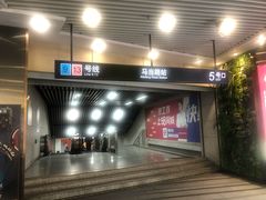 -中海环宇荟