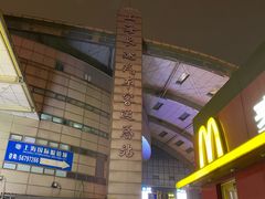 -上海长途汽车客运总站