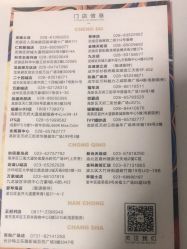 -蜜丝卡伦美甲美睫半永久
