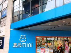 -浦江城市生活广场(江月路店)