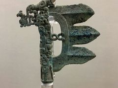 -上海博物馆(人民广场馆)