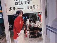 -和平菓局(王府井店)